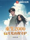 2000¹ػ