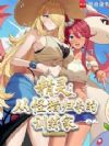 ���飺�ӹ��Թ�����ѵ����