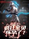cf���ֲ�����񱦱������ˣ�