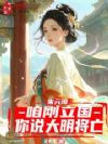 ��Ԫ谣��۸���������˵��������