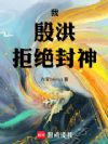 �ң���飬�ܾ�����