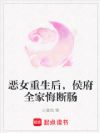 ��Ů�����󣬺ȫ�һڶϳ�