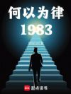 Ϊ1983