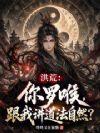 ��ģ����޺������ҽ�������Ȼ��